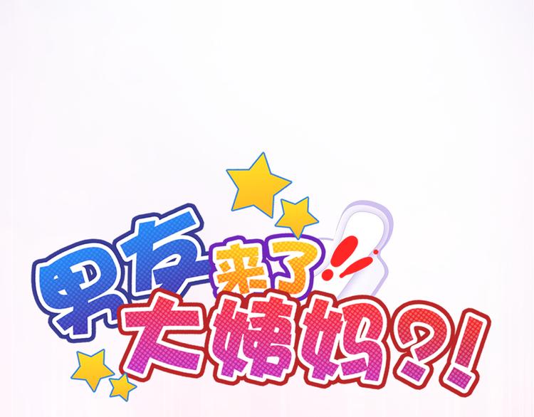 第99话  围困(1/3)-第101话