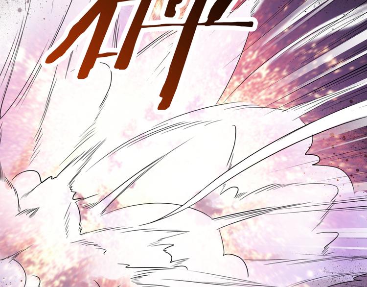 第99话  围困(1/3)-第101话