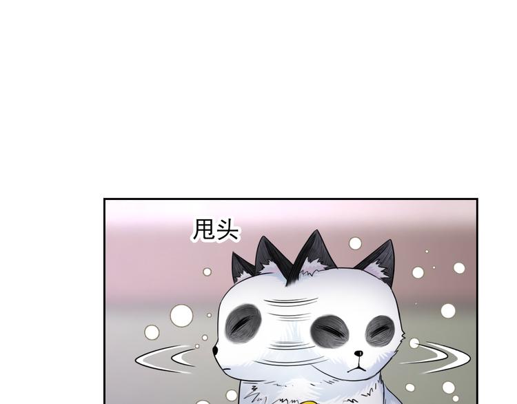 第99话  围困(1/3)-第101话