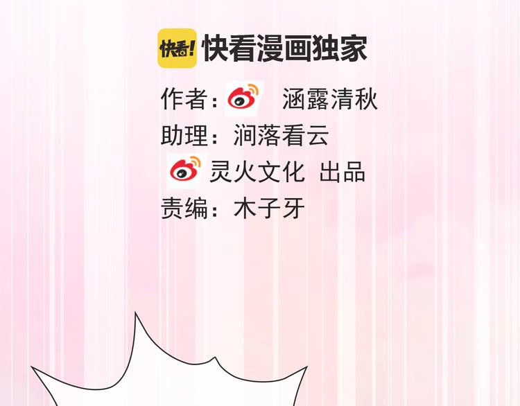 第99话  围困(1/3)-第101话