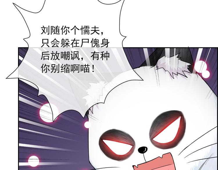 第99话  围困(1/3)-第101话