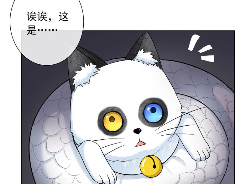 第99话  围困(1/3)-第101话