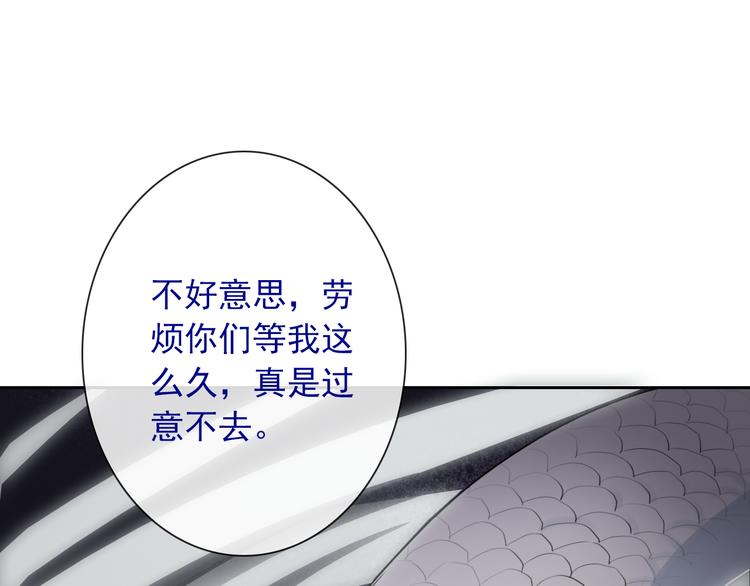 第99话  围困(1/3)-第101话