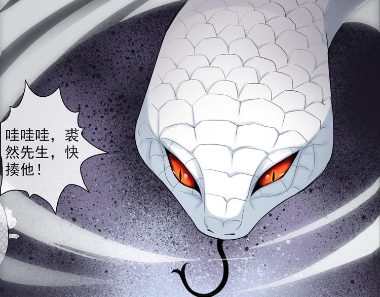 第99话  围困(1/3)-第101话