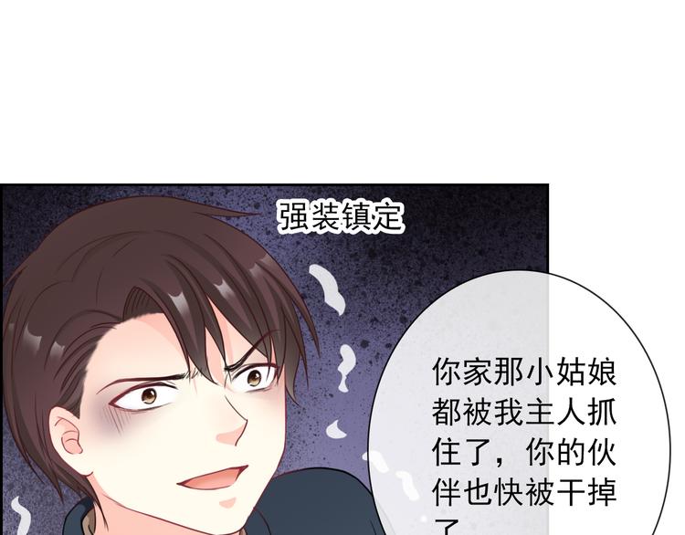 第99话  围困(1/3)-第101话