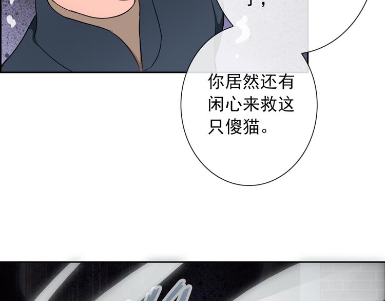 第99话  围困(1/3)-第101话