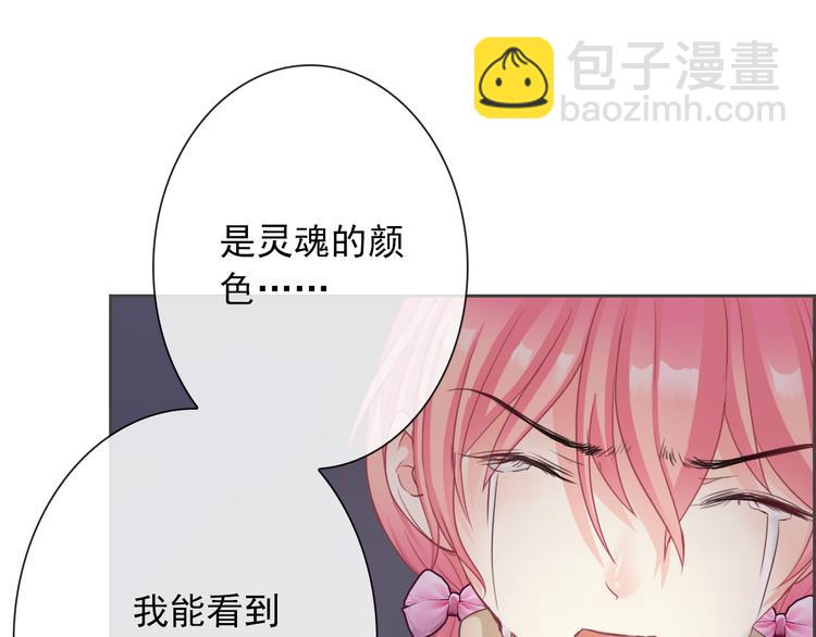 第99话  围困(1/3)-第101话