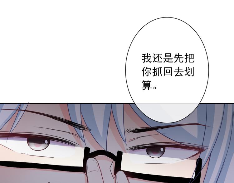 第99话  围困(1/3)-第101话