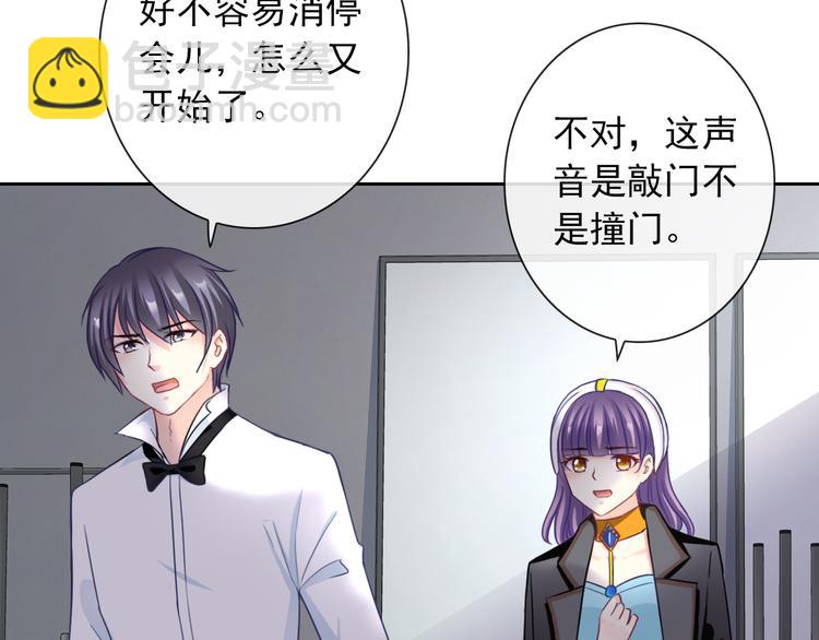 第101话  反击(1/3)-第103话