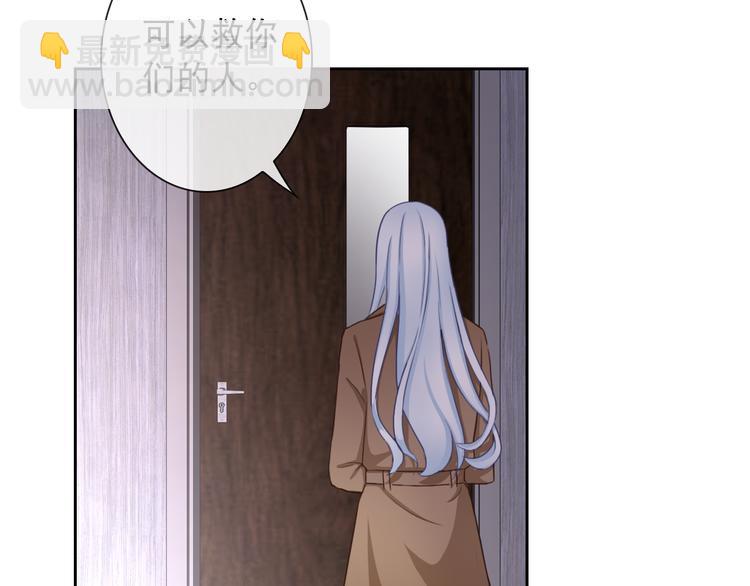 第101话  反击(1/3)-第103话