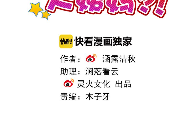 第101话  反击(1/3)-第103话