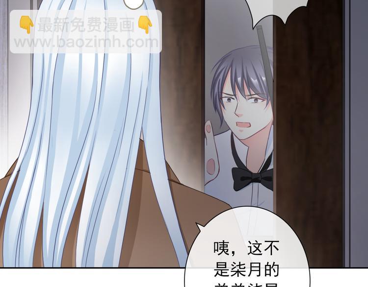 第101话  反击(1/3)-第103话