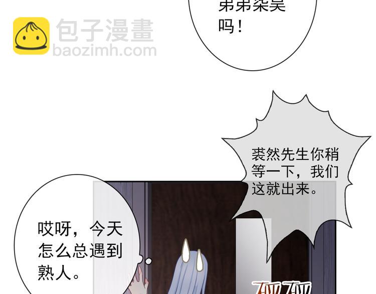 第101话  反击(1/3)-第103话