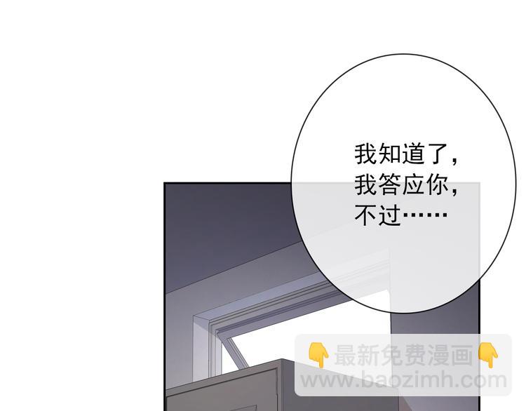 第101话  反击(1/3)-第103话