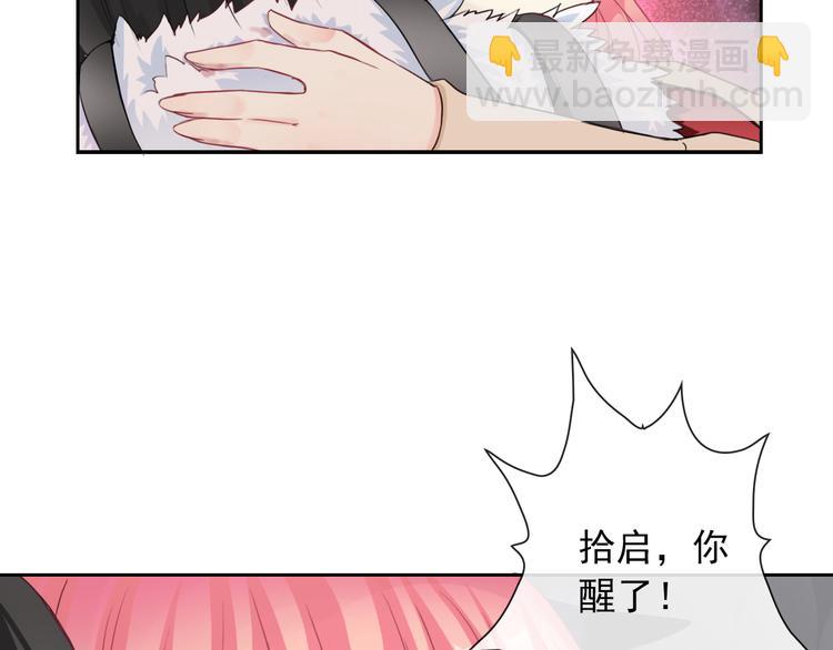 第101话  反击(1/3)-第103话