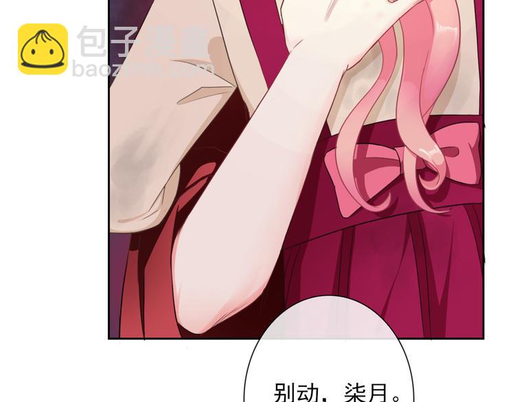 第101话  反击(1/3)-第103话