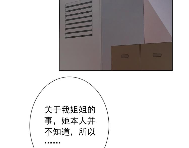 第101话  反击(1/3)-第103话