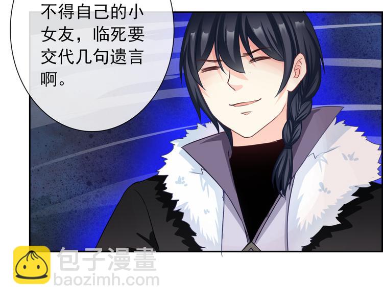 第101话  反击(1/3)-第103话