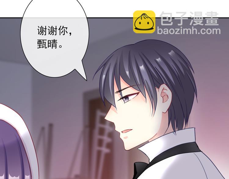 第101话  反击(1/3)-第103话