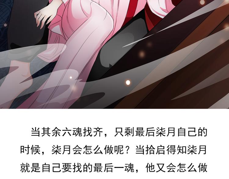 番外  大姨妈两周年啦！(1/2)-第105话