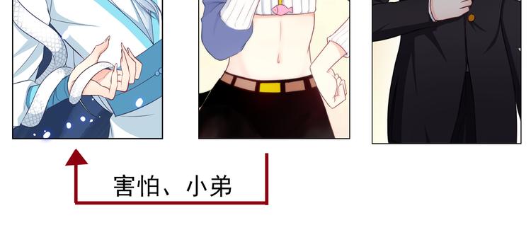 番外  大姨妈两周年啦！(1/2)-第105话