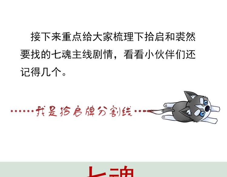 番外  大姨妈两周年啦！(1/2)-第105话