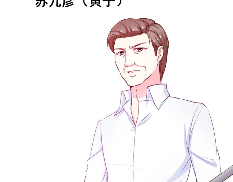 番外  大姨妈两周年啦！(1/2)-第105话