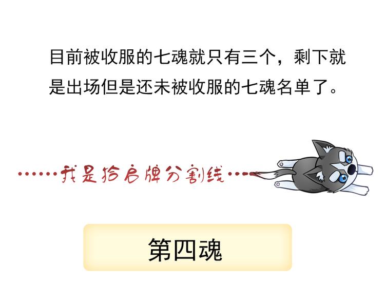 番外  大姨妈两周年啦！(1/2)-第105话