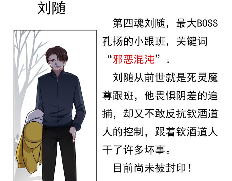 番外  大姨妈两周年啦！(1/2)-第105话