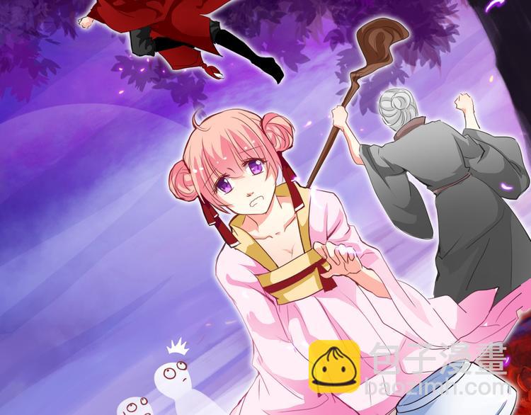 番外  大姨妈两周年啦！(1/2)-第105话