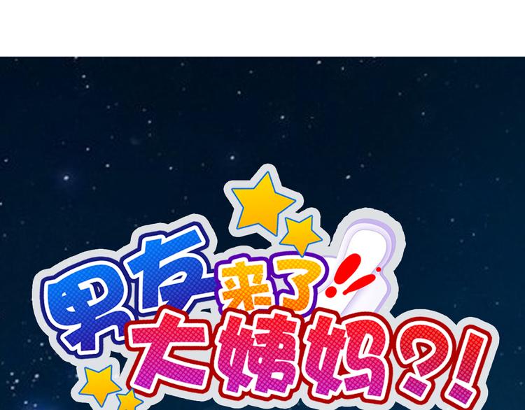第103话  决定(1/3)-第107话