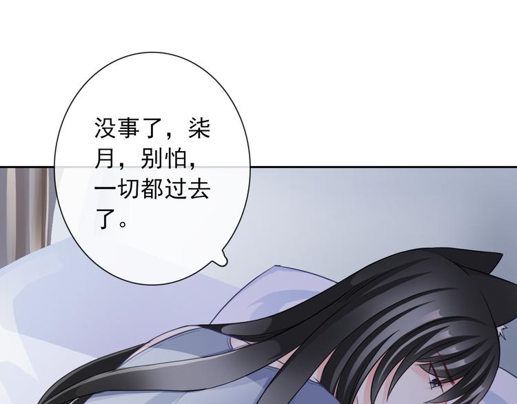 第103话  决定(1/3)-第107话