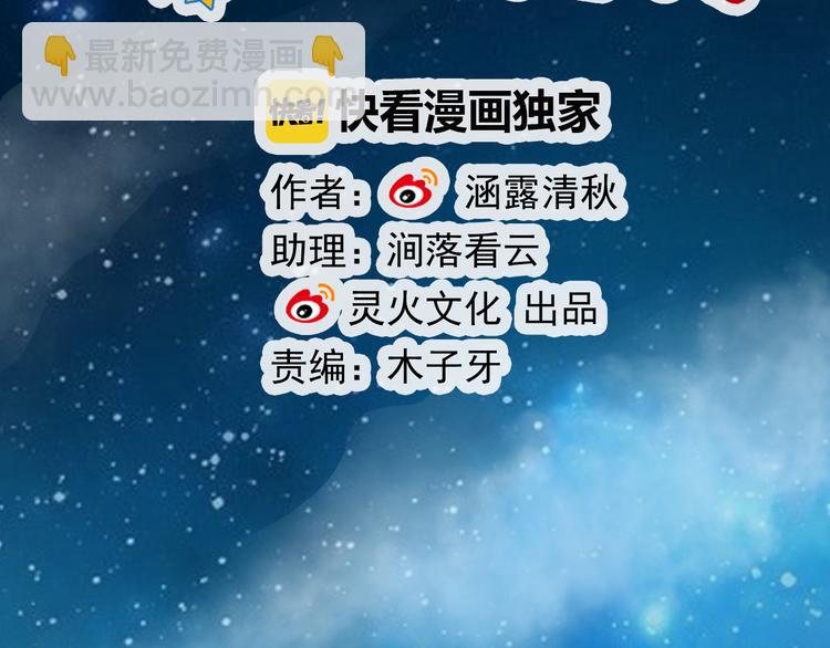 第103话  决定(1/3)-第107话