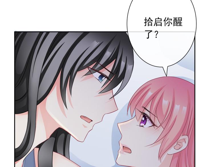 第103话  决定(1/3)-第107话