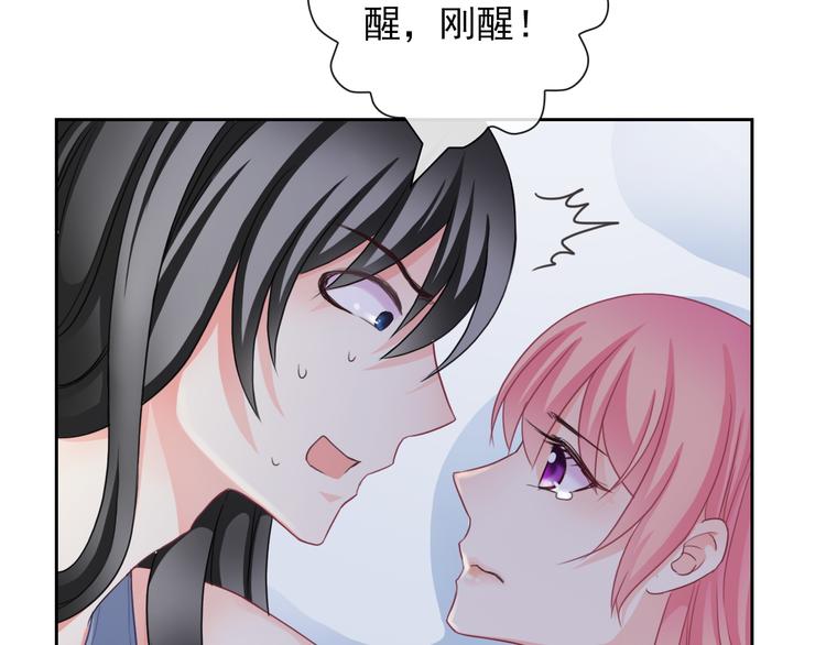 第103话  决定(1/3)-第107话