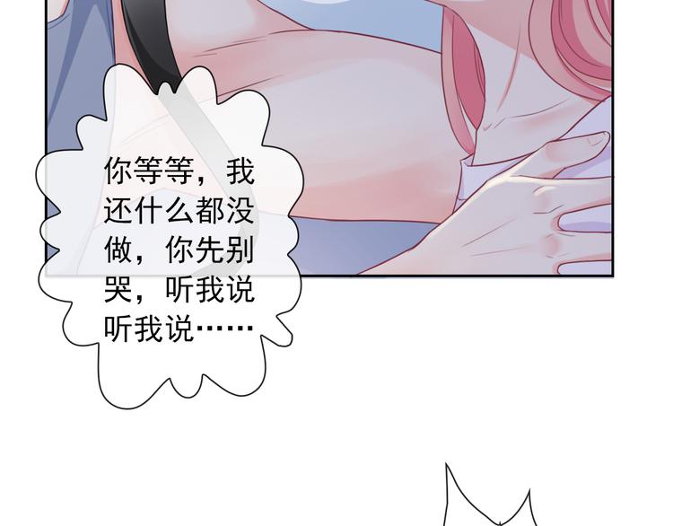 第103话  决定(1/3)-第107话