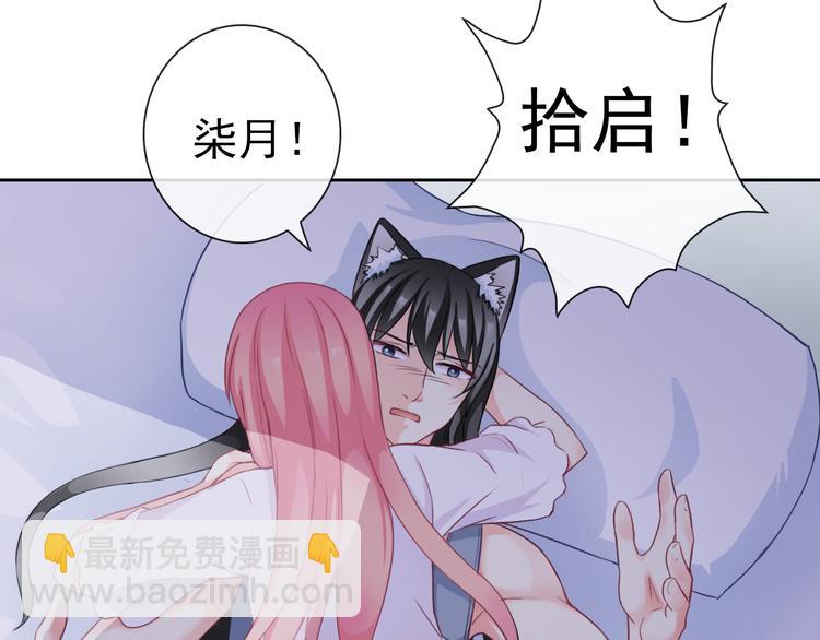 第103话  决定(1/3)-第107话