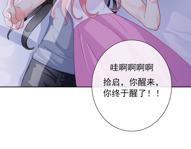 第103话  决定(1/3)-第107话