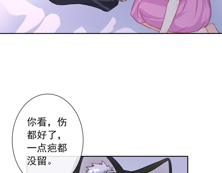 第103话  决定(1/3)-第107话