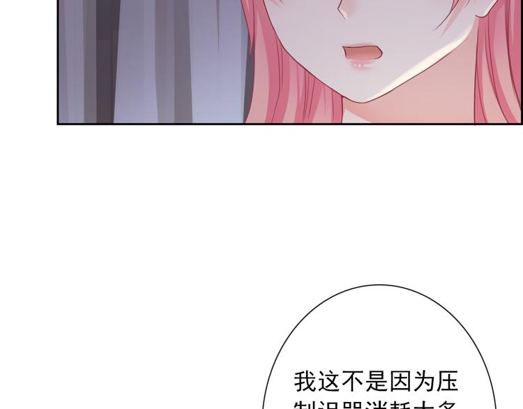 第103话  决定(1/3)-第107话