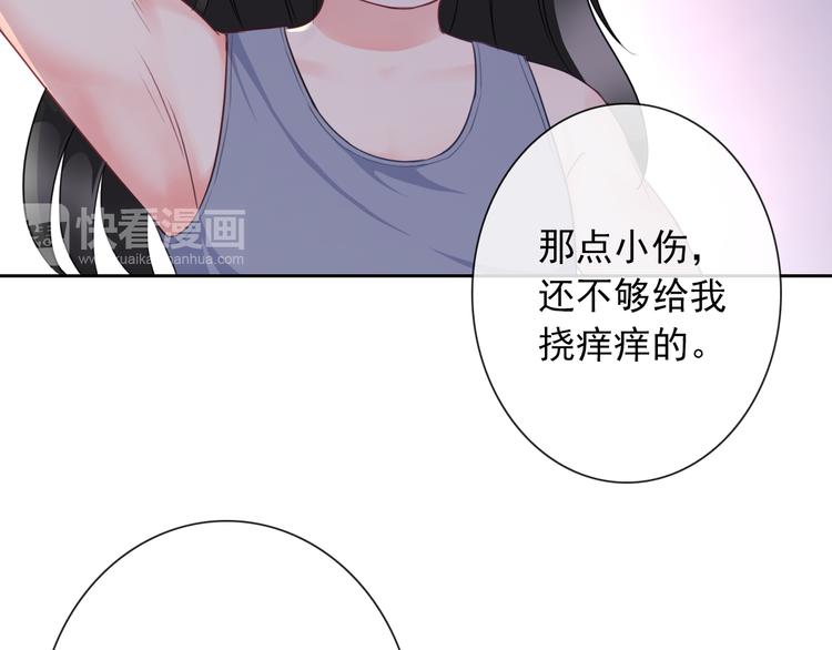 第103话  决定(1/3)-第107话