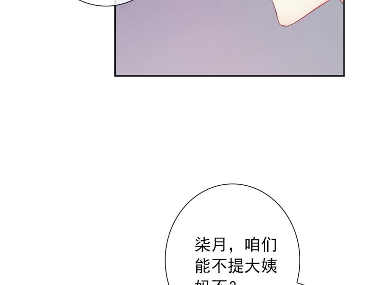 第103话  决定(1/3)-第107话