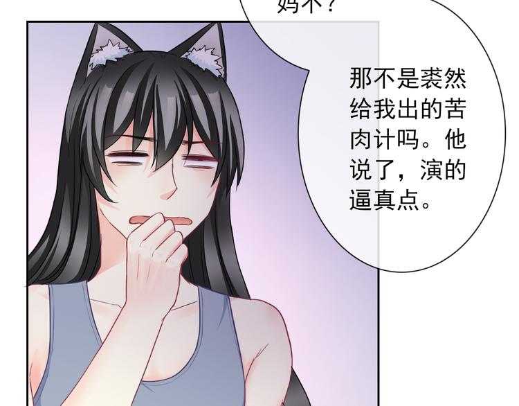 第103话  决定(1/3)-第107话