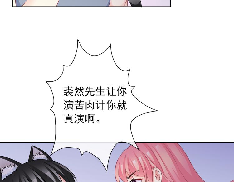 第103话  决定(1/3)-第107话