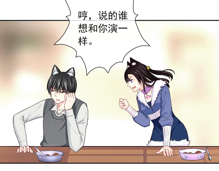 第105话  最后一个七魂(1/3)-第109话