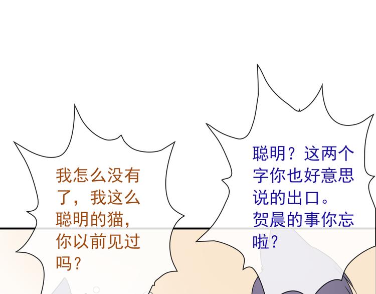 第105话  最后一个七魂(1/3)-第109话