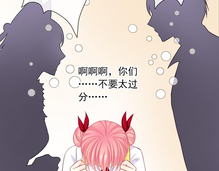 第105话  最后一个七魂(1/3)-第109话