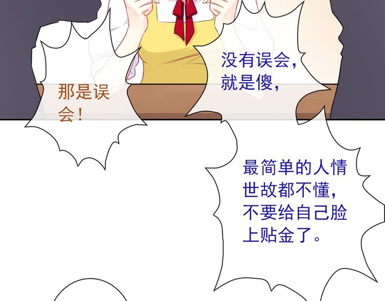 第105话  最后一个七魂(1/3)-第109话