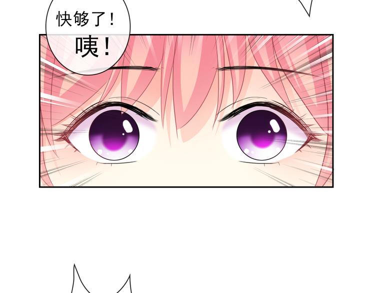 第105话  最后一个七魂(1/3)-第109话