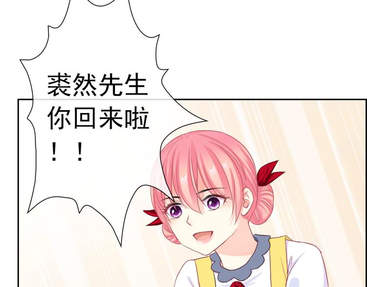 第105话  最后一个七魂(1/3)-第109话